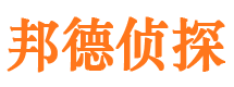 沭阳侦探公司